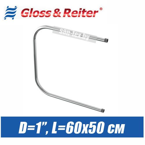 Полотенцесушитель водяной П-образный П. 60х50 (1")