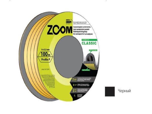 Уплотнитель 'P' черный 9x5,5мм сдвоенный профиль (2х50м) ZOOM CLASSIC