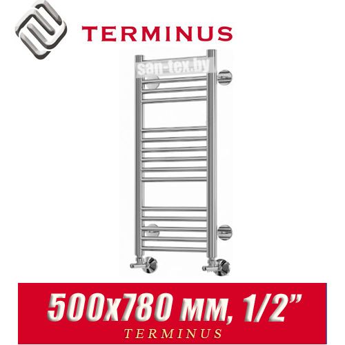 Полотенцесушитель лесенка Terminus "Аврора" П16 500х780 (1/2")