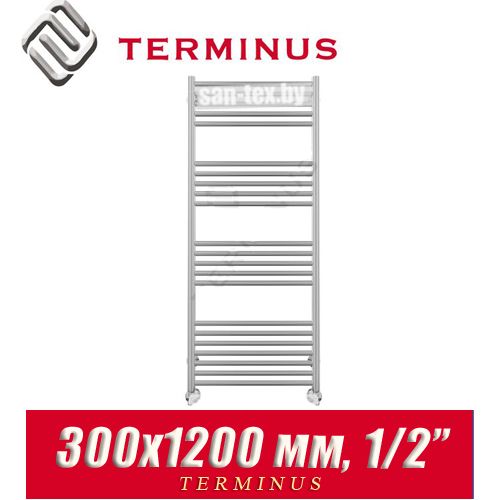 Полотенцесушитель лесенка Terminus "Аврора" П22 300х1200 (1/2")