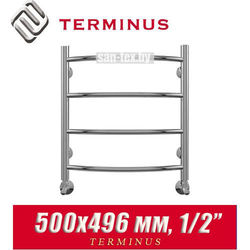 Полотенцесушитель лесенка Terminus "Классик" П4 500х496 (1/2")