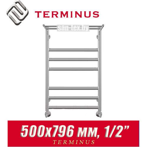 Полотенцесушитель лесенка Terminus "Хендрикс" П7 500х796 (1/2")