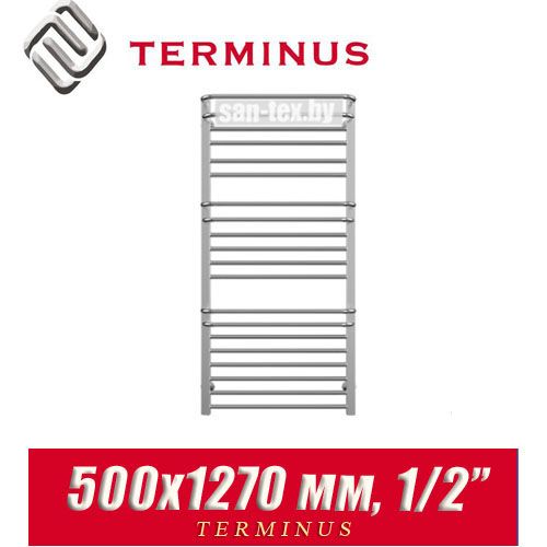 Полотенцесушитель лесенка Terminus "Орион" П20 500х1270 (1/2")