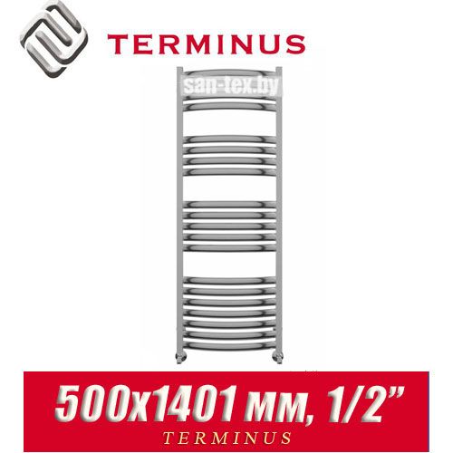 Полотенцесушитель лесенка Terminus "Палермо" П20 500х1401 (1/2")