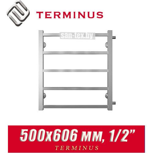 Полотенцесушитель лесенка Terminus "Вега" П5 500х606 (1/2")