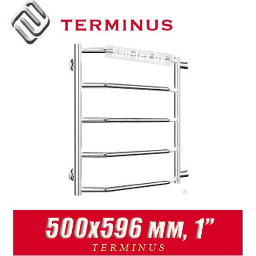 Полотенцесушитель лесенка Terminus "Виктория" П5 500х596 (1")