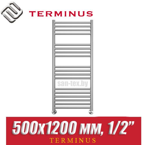 Полотенцесушитель водяной Terminus Альба П18 500х1200