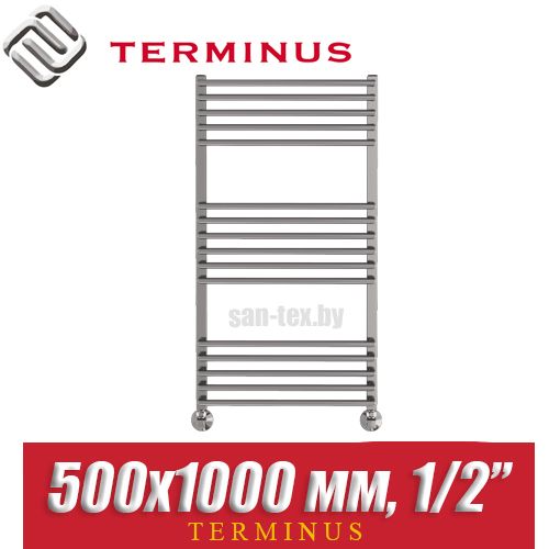 Полотенцесушитель водяной Terminus Арт П16 500х1000