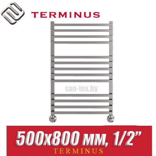 Полотенцесушитель водяной Terminus Берн П13 500х800