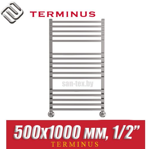 Полотенцесушитель водяной Terminus Берн П16 500х1000