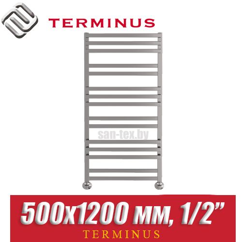 Полотенцесушитель лесенка Terminus "Линц" П15 500х1200 (1/2")