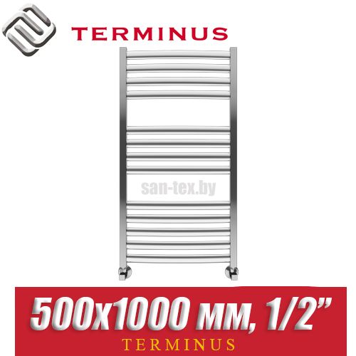 Полотенцесушитель водяной Terminus Палермо П13 500х1000