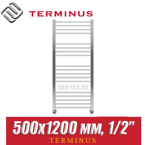 Полотенцесушитель водяной Terminus Сицилия П18 500х1200