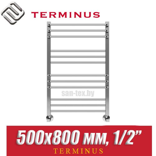 Полотенцесушитель водяной Terminus Соренто П12 500х800