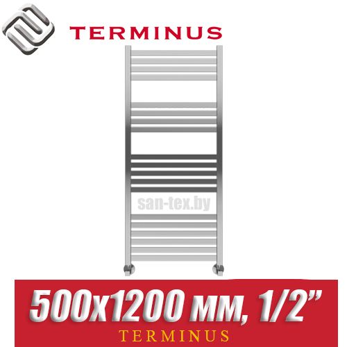 Полотенцесушитель водяной Terminus Тоскана П19 500х1200