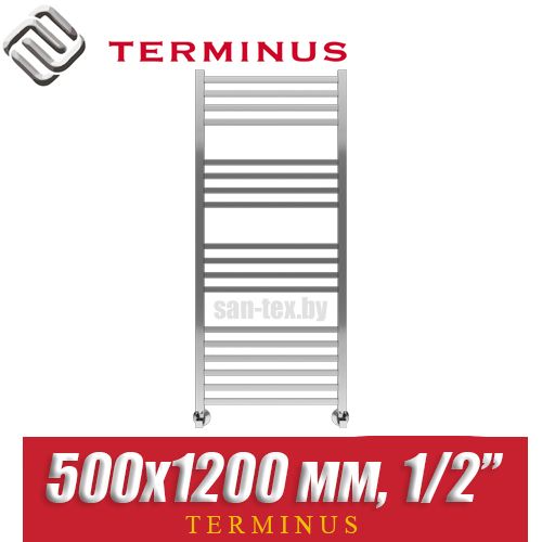 Полотенцесушитель водяной Terminus Ватикан П18 500х1200