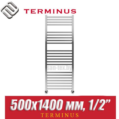 Полотенцесушитель водяной Terminus Ватикан П22 500х1400