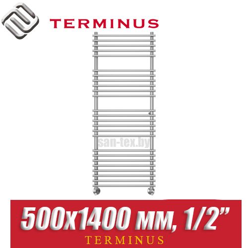 Полотенцесушитель водяной Terminus Ватра П25 500х1400