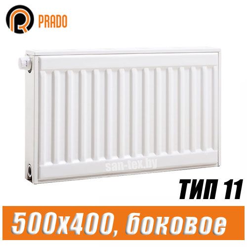 Стальной радиатор Prado Classic тип 11 500x400 мм