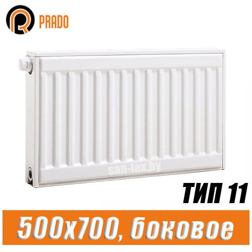 Стальной радиатор Prado Classic тип 11 500x700 мм