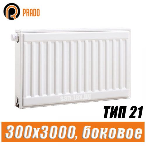 Стальной радиатор Prado Classic тип 21 300x3000 мм