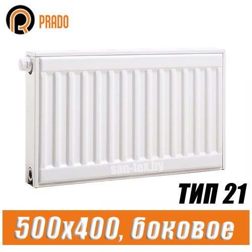 Стальной радиатор Prado Classic тип 21 500x400 мм