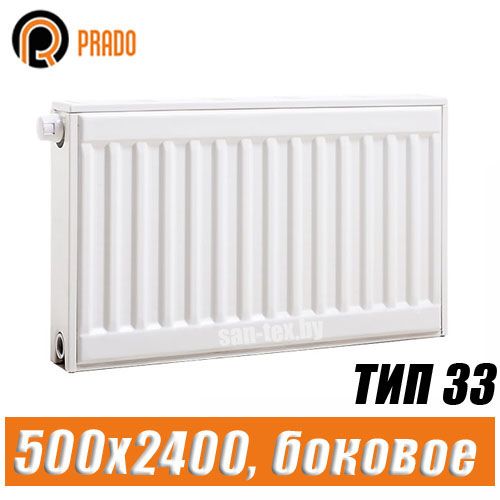 Стальной радиатор Prado Classic тип 33 500x2400 мм