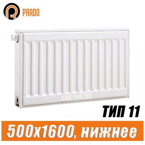 Стальной радиатор Prado Universal тип 11 500x1600 мм
