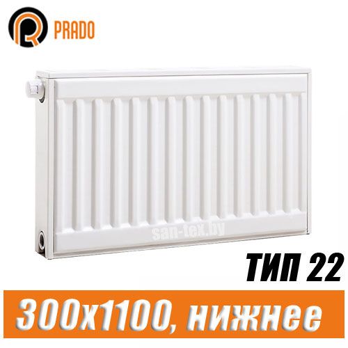 Стальной радиатор Prado Universal тип 22 300x1100 мм