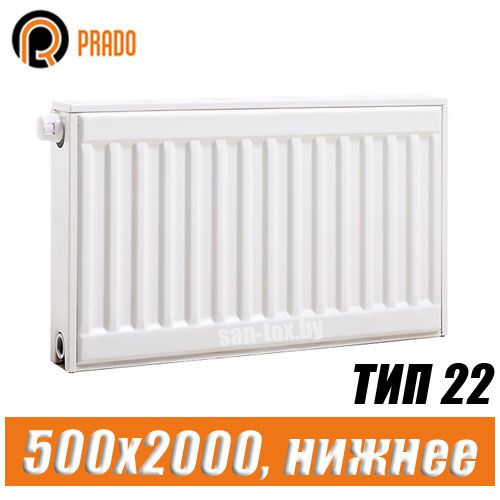 Стальной радиатор Prado Universal тип 22 500x2000 мм