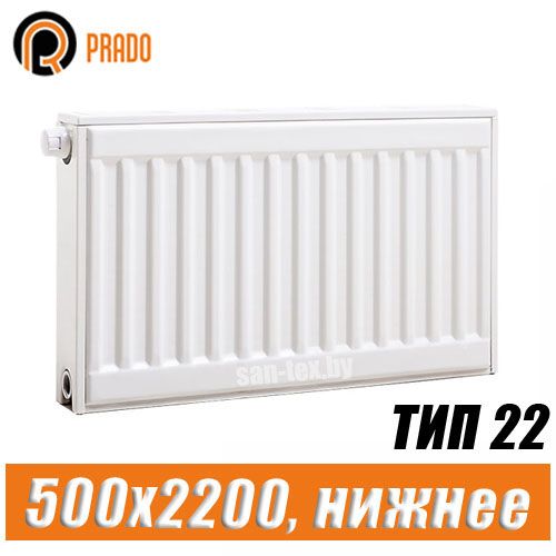 Стальной радиатор Prado Universal тип 22 500x2200 мм