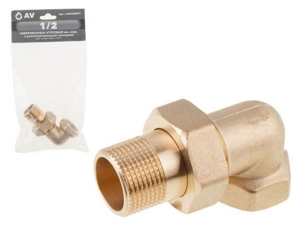 Американка угловая 1/2' вн.-нар., AV Engineering (инд. упак.)(с уплотнительным кольцом)