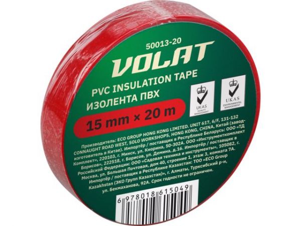 Изолента ПВХ 15ммх20м красная ВОЛАТ(130 мкм)