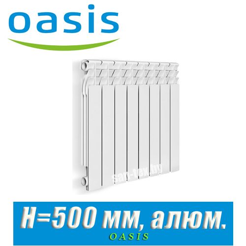 Радиатор алюминиевый Оазис 500/70