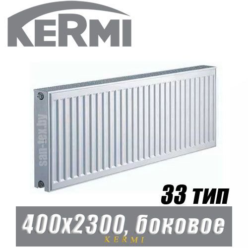 Стальной радиатор Kermi x2 Profil-Kompakt FKO тип 33 400x2300 мм