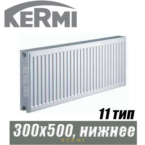 Стальной радиатор Kermi x2 Profil-Ventil FKV тип 11 300x500 мм