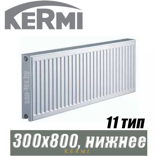 Стальной радиатор Kermi x2 Profil-Ventil FKV тип 11 300x800 мм