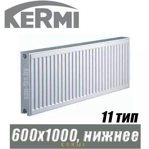 Стальной радиатор Kermi x2 Profil-Ventil FKV тип 11 600x1000 мм