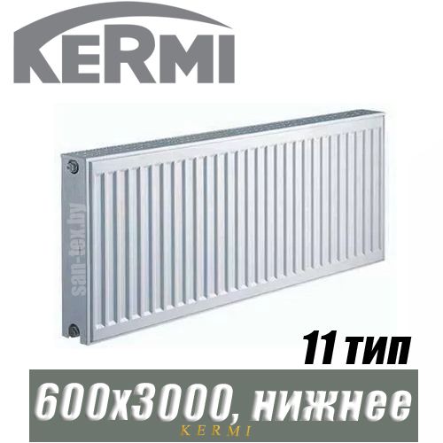 Стальной радиатор Kermi x2 Profil-Ventil FKV тип 11 600x3000 мм
