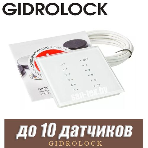 Радиоприемник 9003 NEW GIDROLOCK (12 LED)