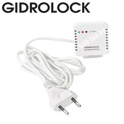 Ретранслятор Gidrolock