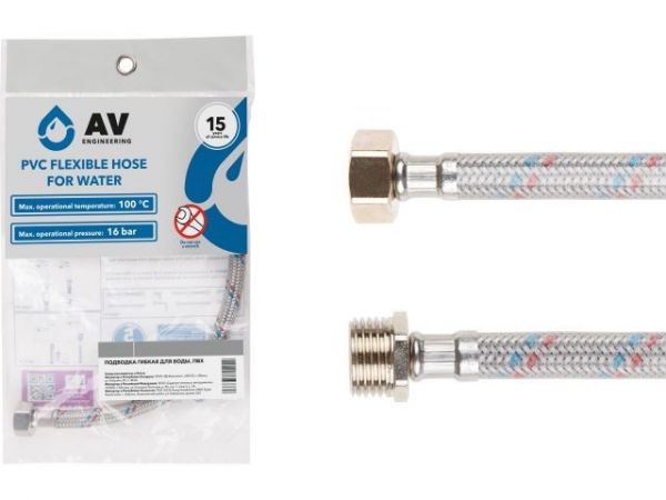 Подводка гибкая, ПВХ, гайка 1/2' - штуцер 1/2' 60см AV Engineering(16 Bar, 100°С, в пакете)