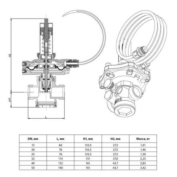 Балансировочный динамический клапан (вентиль) Ридан 003Z5704R, НР 1 1/2"