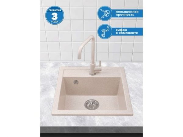 Мойка кухонная из искусственного камня STAR песочный 510х505 мм, AV Engineering