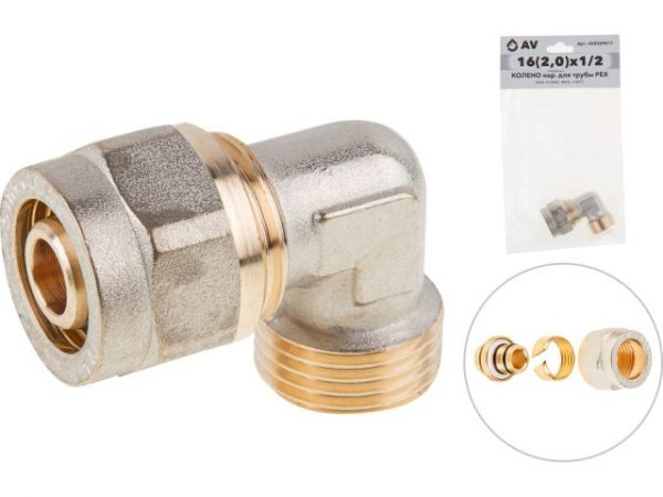 Колено 16(2.0) х 1/2' нар. для труб PEX, AV Engineering (инд. упак.)(для металлопластиковых и PEX труб)