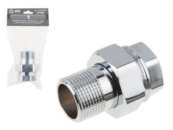 Американка прямая 1' вн.-нар. ХРОМ, AV Engineering (инд. упак.)(с уплотнительным кольцом)