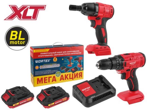Набор инструмента WORTEX шуруповерт + гайковерт SET в кор. ALL1 XLT(дрель-шур. WORTEX LX BD 1820 Li + гайковерт WORTEX CWR 0318 + 2 АКБ 2А*ч + ЗУ 2 А)