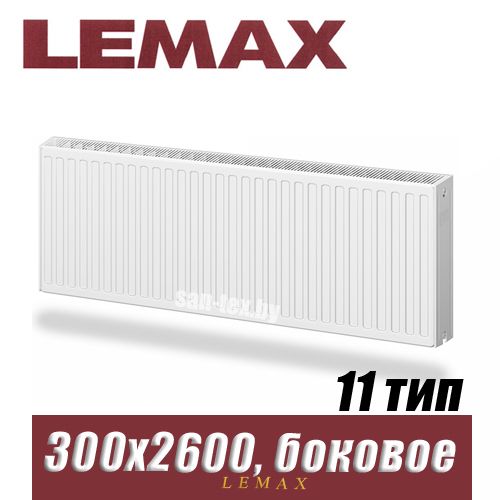 Стальной радиатор Lemax Compact тип 11 300x2600 мм