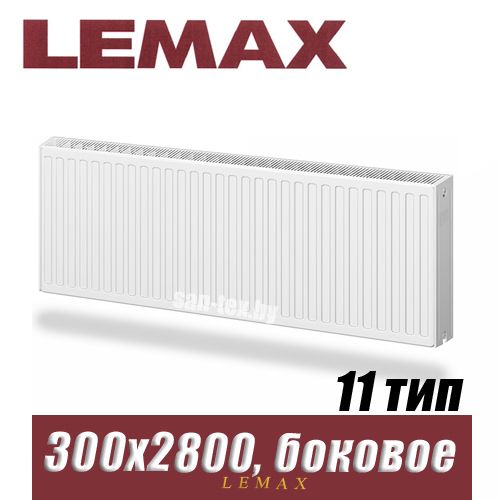 Стальной радиатор Lemax Compact тип 11 300x2800 мм