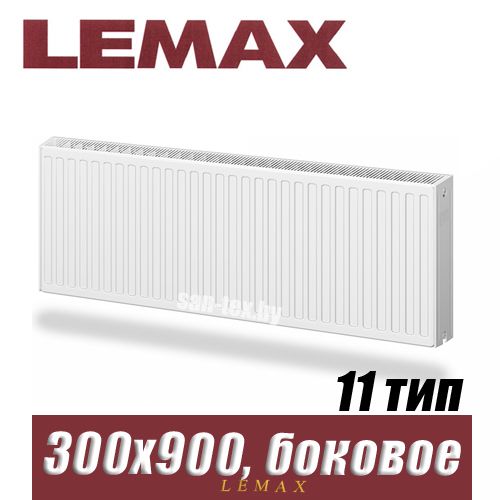 Стальной радиатор Lemax Compact тип 11 300x900 мм